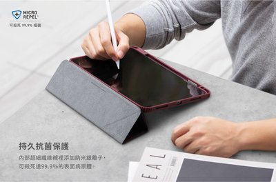 筆槽 磁吸 UNIQ Moven 抗菌磁吸帶筆槽透明平板保護套 iPad Pro 11吋(2021)平板保護套 平板皮套