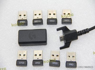 遊戲鼠標接收器 g304 g703 g903hero  gpw gpro g502配件