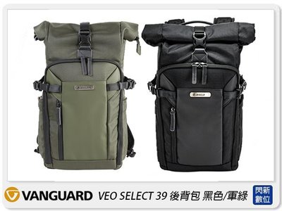 ☆閃新☆Vanguard VEO SELECT 39 後背包 相機包 攝影包 背包 黑色/軍綠(公司貨)