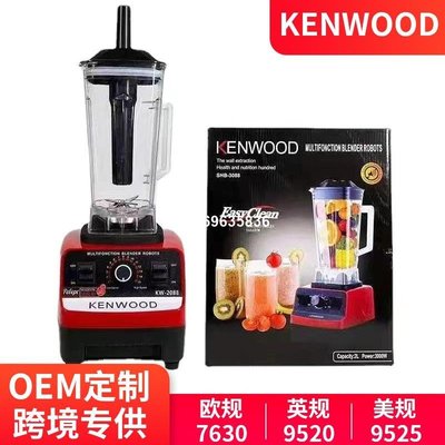 KENWOOD blender 多功能家用破壁機沙冰果汁研磨攪拌機輔食料理機-爆款