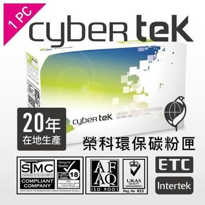 [75海]榮科Cybertek EPSON S051125環保相容碳粉匣 (EN-C3800M紅) T