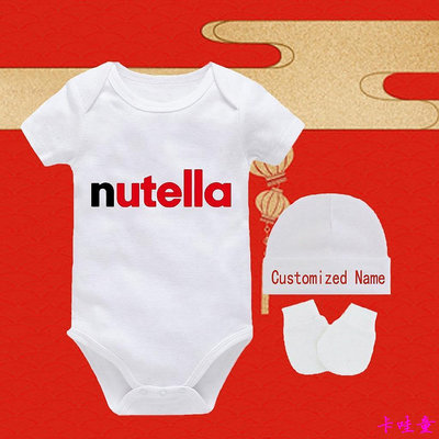 Nutelle 100% 純棉新生嬰兒連身衣男孩可定制連身衣 RP5M