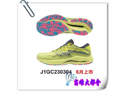 【大都會】2023秋冬【J1GC230304】美津濃一般型男慢跑鞋 $3880~6月份