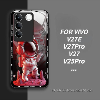 Vivo V27E V27Pro V25Pro V23 5G宇航員圖案玻璃手機殼金屬邊框V23E/V20Pro保護相機