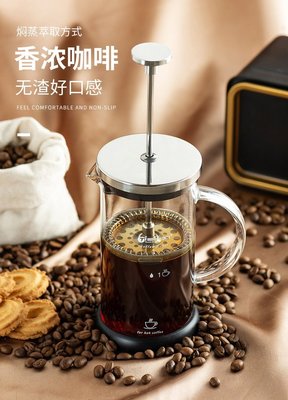 【熱賣下殺】咖啡手沖壺家用過濾式器具耐高溫玻璃沖茶器套裝咖啡過濾杯法壓壺
