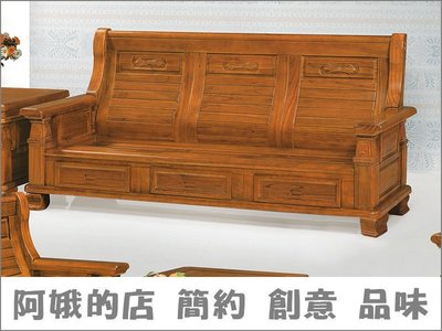 3309-4-4 668型樟木色組椅-3人座 三人沙發 抽屜型 668#木製沙發【阿娥的店】