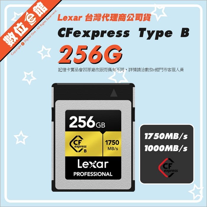 新品本物 《美品》 LEXAR CFexpress TypeB メモリーカード 512GB