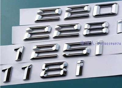 BMW寶馬原廠118 120 125 218 220i後備箱數字後尾標改裝車標字牌車貼   電鍍車身標