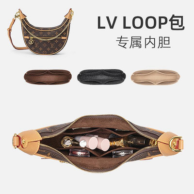 內袋 包撐 包枕 用于豌豆包內膽LV Loop半月形法棍月亮包中包內襯 收納整理小內袋