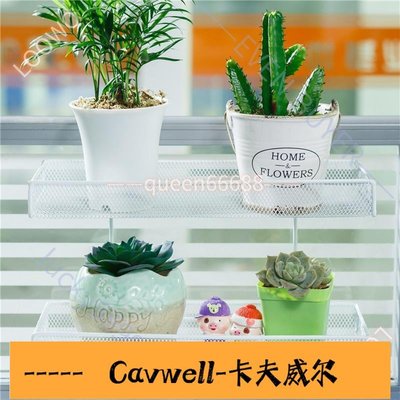 Cavwell-花架 辦公桌掛架鐵藝多層置物架窗臺收納盆栽架辦公室桌面多肉植物花架-可開統編