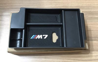 2016 -2017 寶馬 BMW 7 系列 中央 扶手置物盒 零錢盒 中央扶手 置物盒 730i 740i 730d