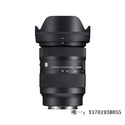 相機鏡頭適馬/Sigma 28-70mm F2.8 DG DN全畫幅無反標準變焦鏡頭2870國行單反鏡頭