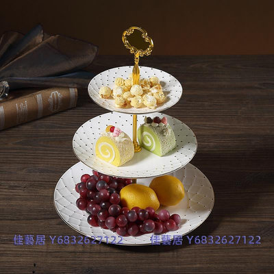 客廳高檔歐式三層水果串盤蛋糕糖果盤家用陶瓷托盤英式多層點心架-佳藝居