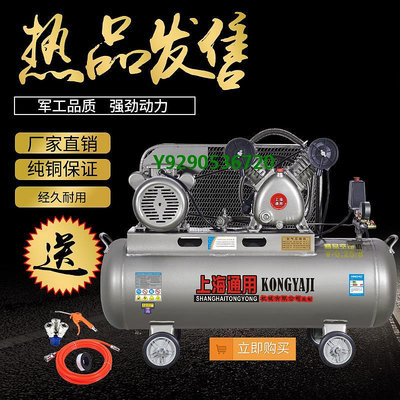 新款打氣泵空壓機小型高壓工業級7.5kw220V空氣壓縮機大型380三相千瓦