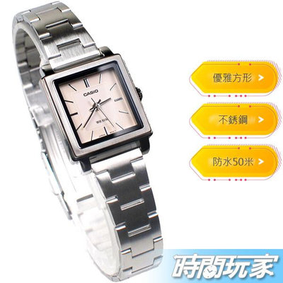CASIO卡西歐 LTP-E176D-4A 復古優雅方形指針女錶 防水手錶 不銹鋼 膚色【時間玩家】