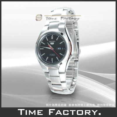 【時間工廠】全新原廠正品 SEIKO 盾牌5號 經典機械錶 黑面鋼帶款 SNK607K1