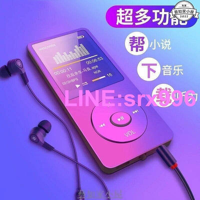 爆款熱銷MP3 播放器 隨身聽 mp3外放隨身聽學生可插卡運動MP4無損錄音筆MP5播放器有屏學生