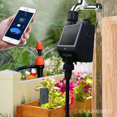 【園藝 灌溉】新款花園定時澆水控制器zigbee-i灌溉系統太陽能自動澆花器