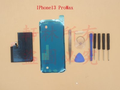 軒林 全新電池 適用IPhone13 ProMax IPhone13 Min #H050