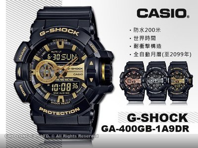 CASIO 卡西歐 手錶專賣店 G-SHOCK GA-400GB-1A9 DR 男錶 橡膠錶帶 抗磁 耐衝擊構造