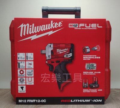 [宏樂工具] 含稅 Milwaukee 美沃奇 12V 鋰電 無刷 4分 衝擊 扳手 M12 FIWF12-632C