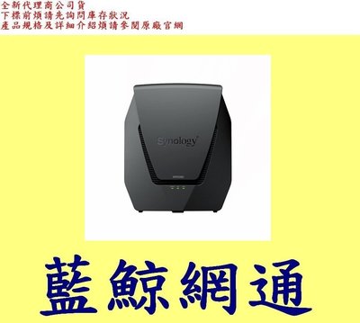 群暉科技 Synology WRX560 AX3000 雙頻 Wi-Fi6 Mesh 路由器 網路分享