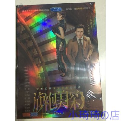 2020大陸劇 旗袍美探 DVD 馬伊琍/高偉光 高清  小琦琦の店