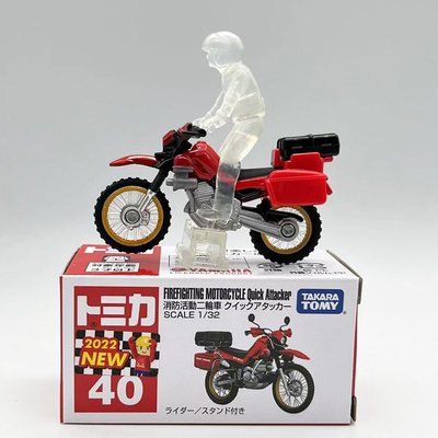 日版TOMY多美卡合金車模玩具TOMICA 40號 本田消防兩輪摩托賽車手