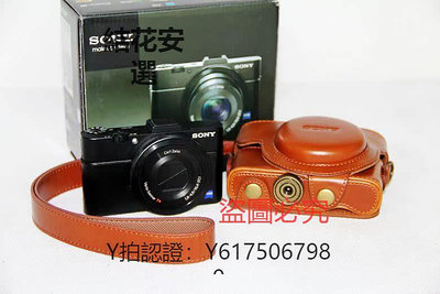 相機保護套 索尼 RX100III RX100 RX100II M2 M3 M4 M4專用皮套 攝影包 皮包