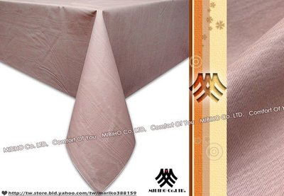 《M.B.H─莫利米勒》PVC防水桌巾(咖)(132x178cm)