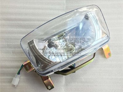 【熱賣精選】GY6大燈 單大燈 光陽豪邁車頭燈 面板燈 鐵支架水晶燈 摩托車燈總