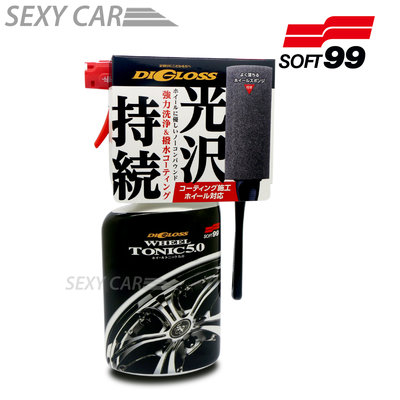 SC 日本 SOFT99 輪圈保養劑5.0 適用鋁圈.鋼圈和電鍍樹脂的材質 強力洗淨 輪圈專用清潔劑及鍍膜劑