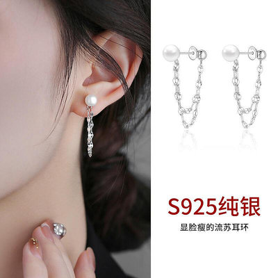 925純銀鏈條流蘇珍珠耳環女簡約輕奢高級感耳墜耳釘2024新款耳飾