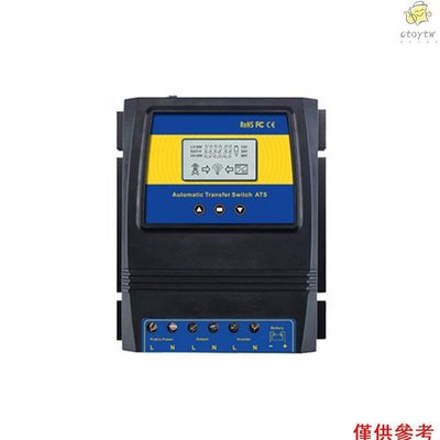 智能雙電源傳輸控制器 DC 12V 24V 48V AC 110V 220V自動區分 雙電源自動轉換開關 太陽能風能系統-新款221015