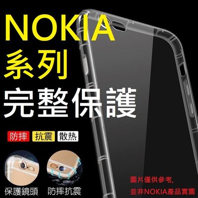 NOKIA 6 3.1 Plus X71 空壓殼 氣墊防摔殼 保護套 矽膠 超透明 公司貨【采昇】
