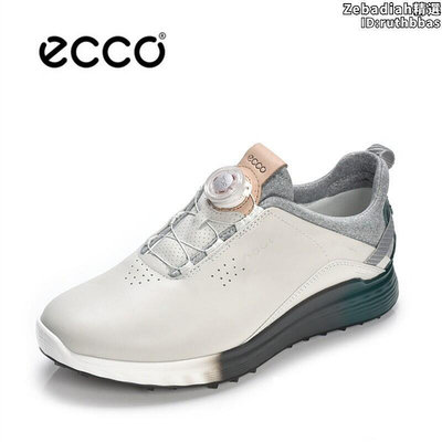 Ecco愛步男鞋戶外休閒運動鞋BOA鎖扭防水高爾夫球鞋102914 102913