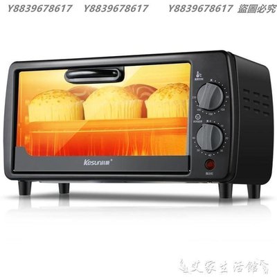 烤箱烤箱家用烘焙小型電烤箱烤蛋糕麵包多功能全自動迷你小烤箱   220v YYUW63117