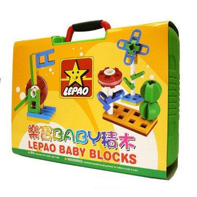 Lepao 樂寶潛能開發積木- Baby版 買baby組送人偶