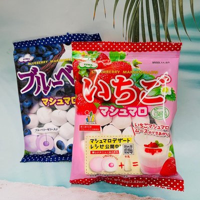 日本 EIWA 伊華 草莓夾心棉花糖/藍莓夾心棉花糖 80g
