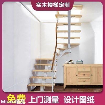 熱賣 定制實木樓梯整體家用旋轉室內閣樓復式別墅踏步板躍層鋼結構木質-