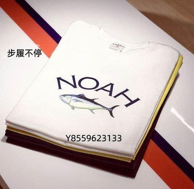 NOAH CLOTHING NYC TUNA TEE 金槍魚 短袖T恤 短T 男女 champion supreme-步履不停