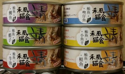 ¥好又多寵物超市¥ 靖貓(米)罐 6種口味(單罐賣場)