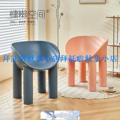 家具北歐餐椅家用小戶型網紅大象腿椅子戶外塑料靠背簡約客廳單人椅~特價