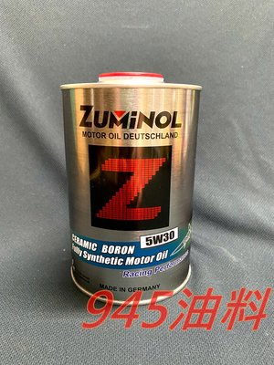 945油料 ZUMINOL 5W30 C3 氮化硼 全合成 機油 1L VW 504 507 MB229.51 高抗降溫
