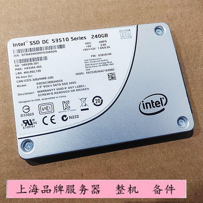 INTEL/英特爾 S3500 S3510 S3520 240G 固態硬碟  MLC 企業級