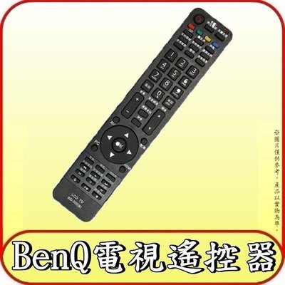 明基 BENQ 液晶電視 遙控器 適用 VH-3743 VH-4243 VH-3243 VH-3746