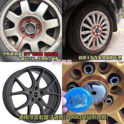 【熱賣精選】福斯 VM改裝 Tiguan cc golf Polo輪框蓋貼 輪圈中心蓋 方向盤貼標 GTI 標誌車貼56mm