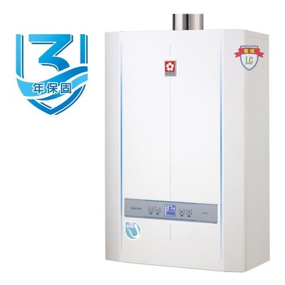 【龍城廚具生活館】櫻花熱水器強制排氣型數位恆溫SH2690