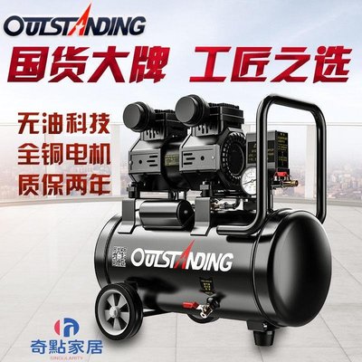 現貨奧突斯氣泵空壓機小型高壓空氣壓縮機無油靜音家用220V木工打氣泵-CuteyMe簡約