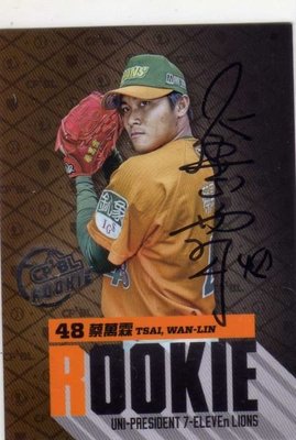 2012 中華職棒 球員卡 統一獅 新人卡 rookie 蔡萬霖 RC04 散包限定限量 親筆簽名卡 僅此一張